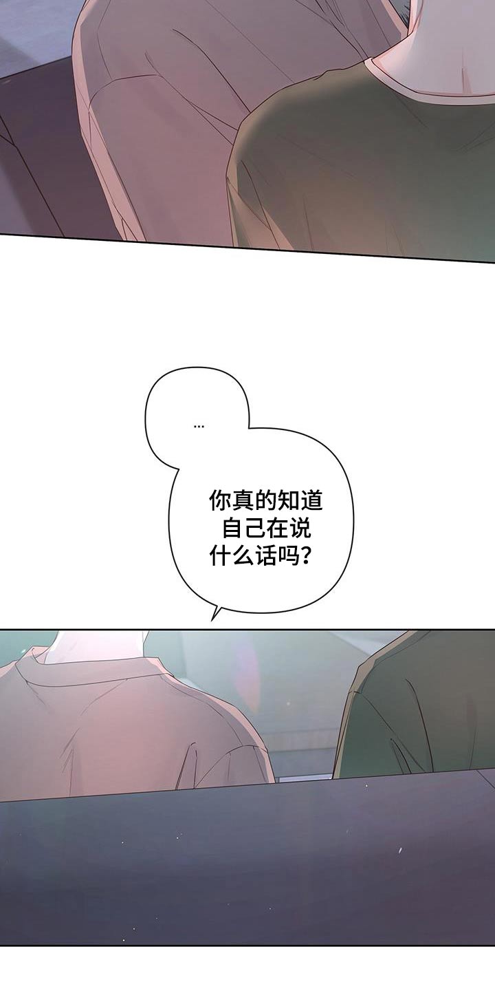 第84话2