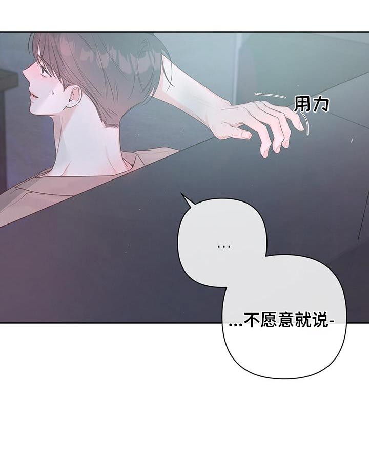 第85话4