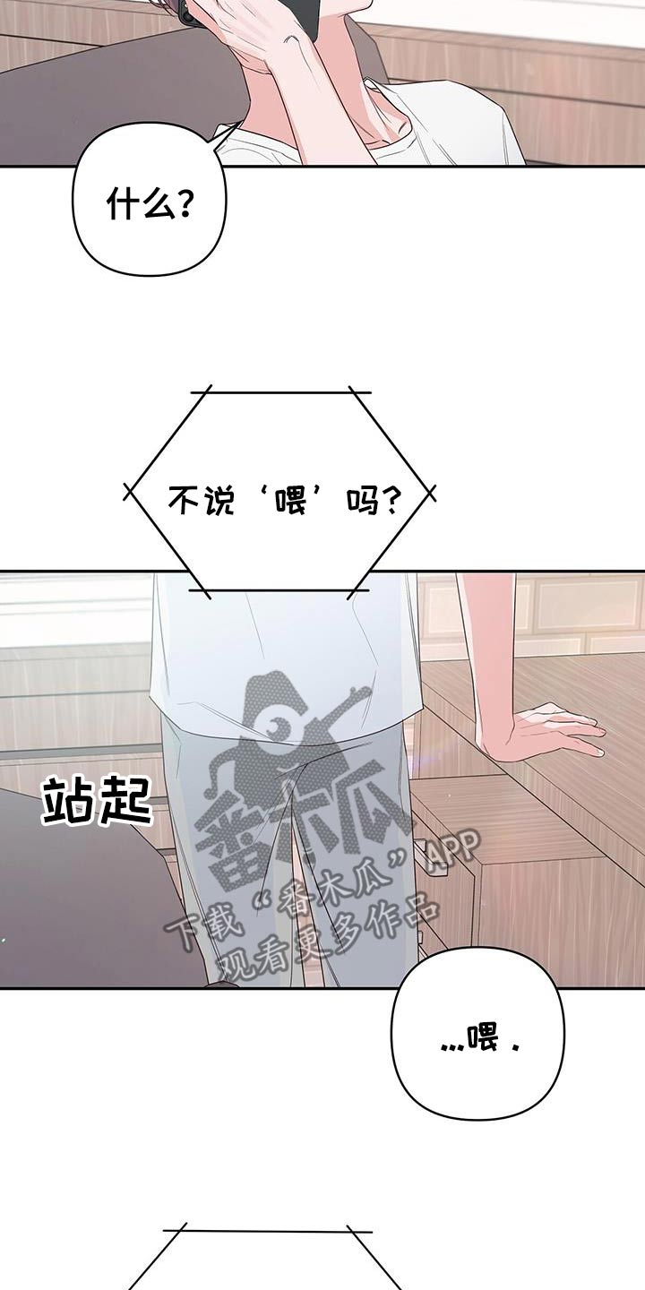 第91话9