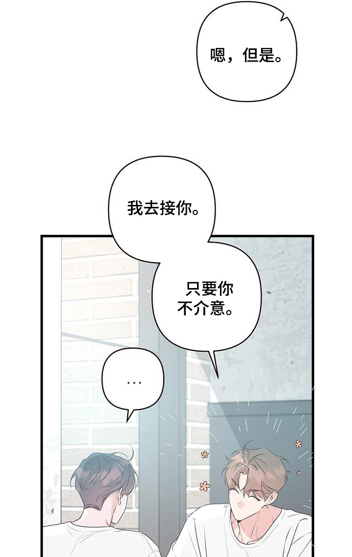 第119话4