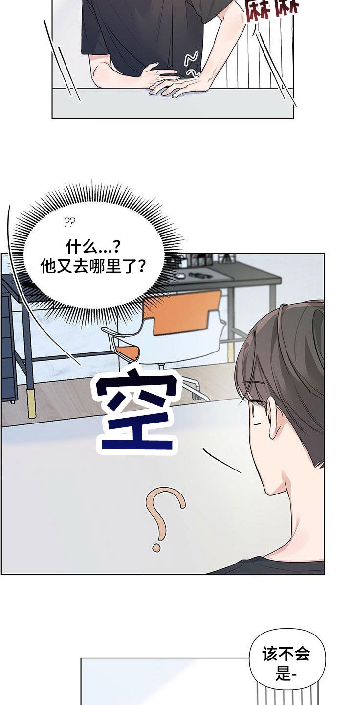 第29话14