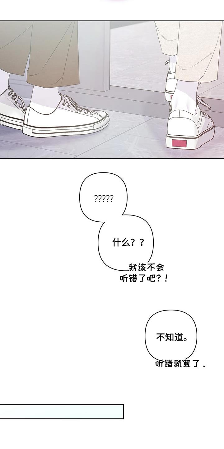 第76话20