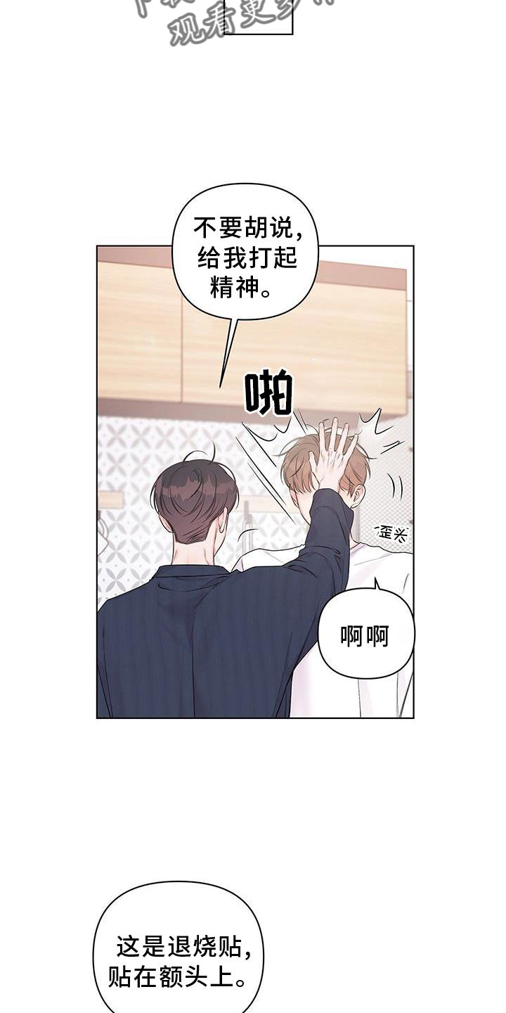 第58话22