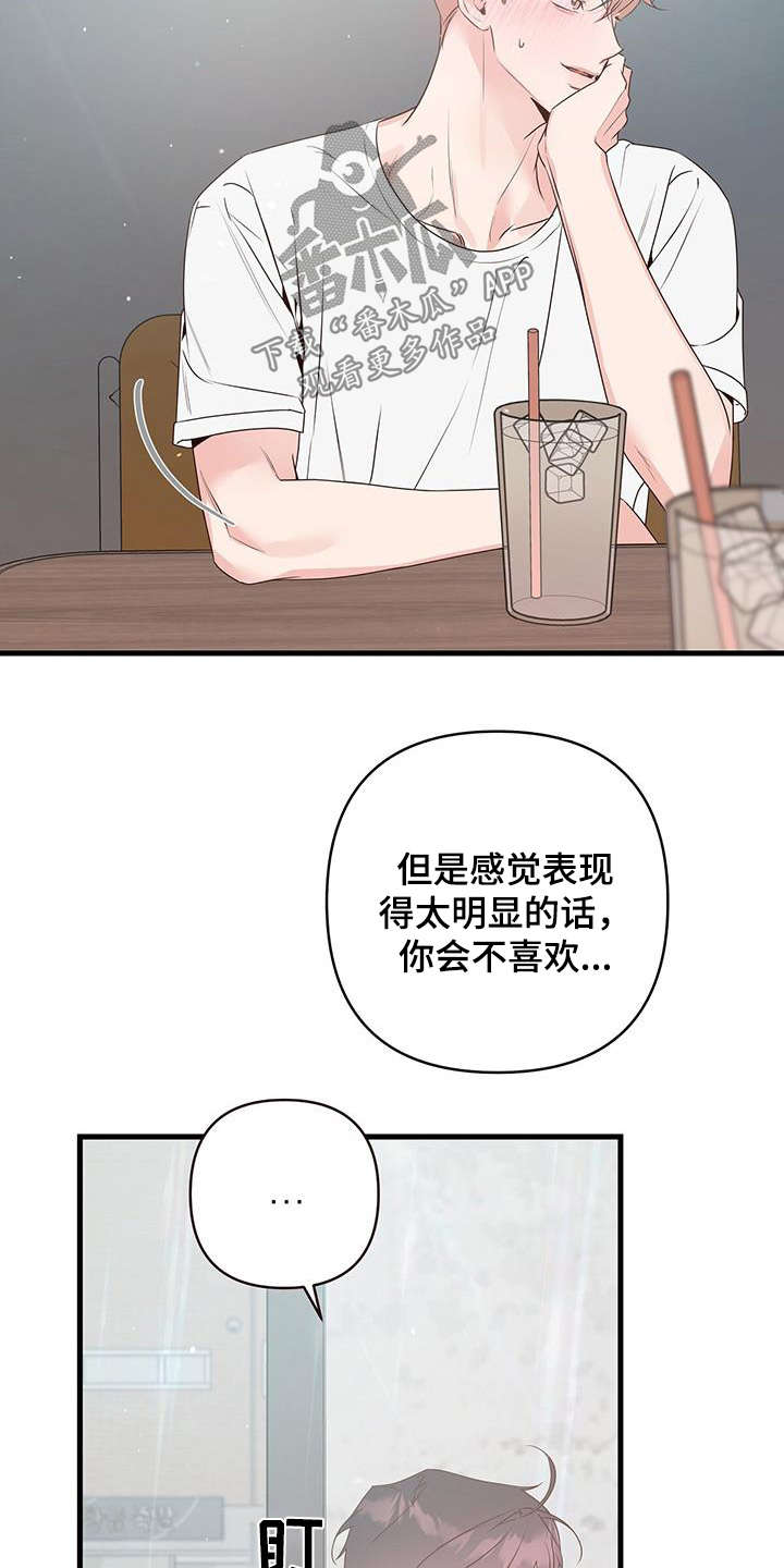 第117话9