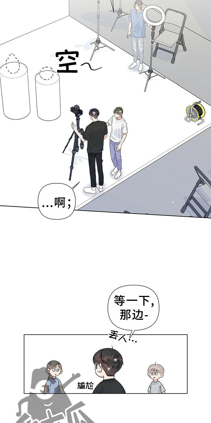 第44话3