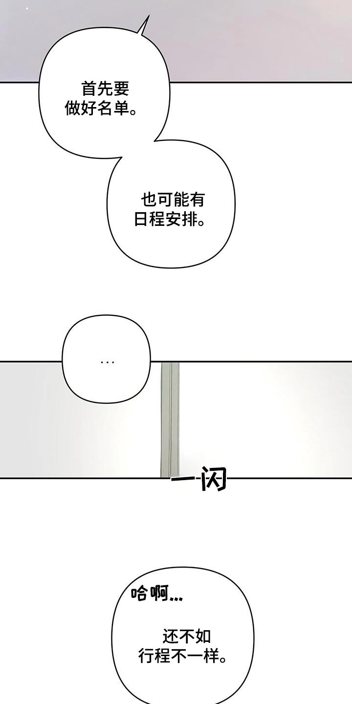 第88话7