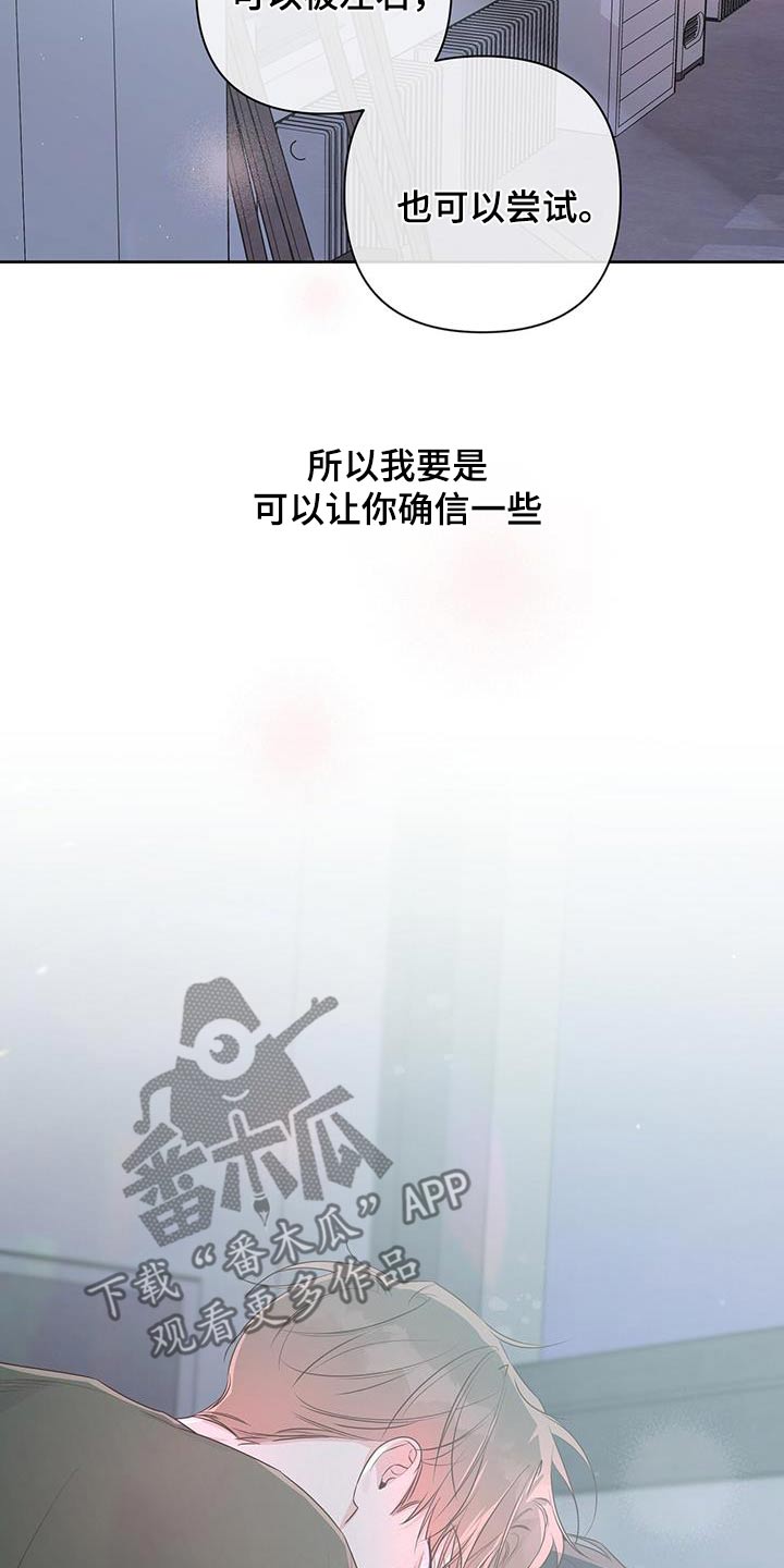 第84话20