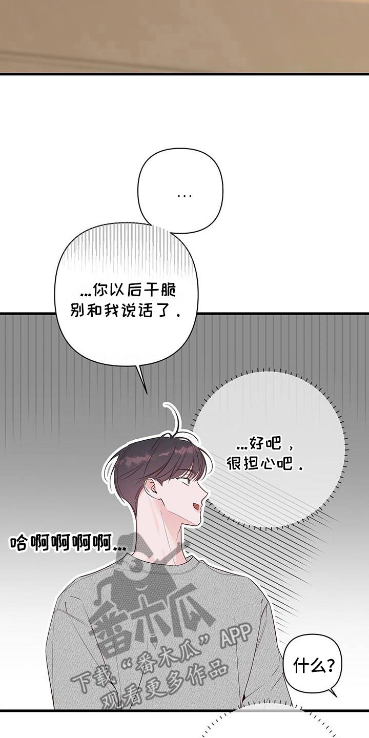 第103话27