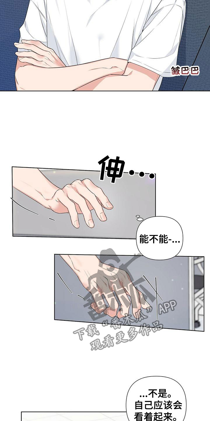 第39话9