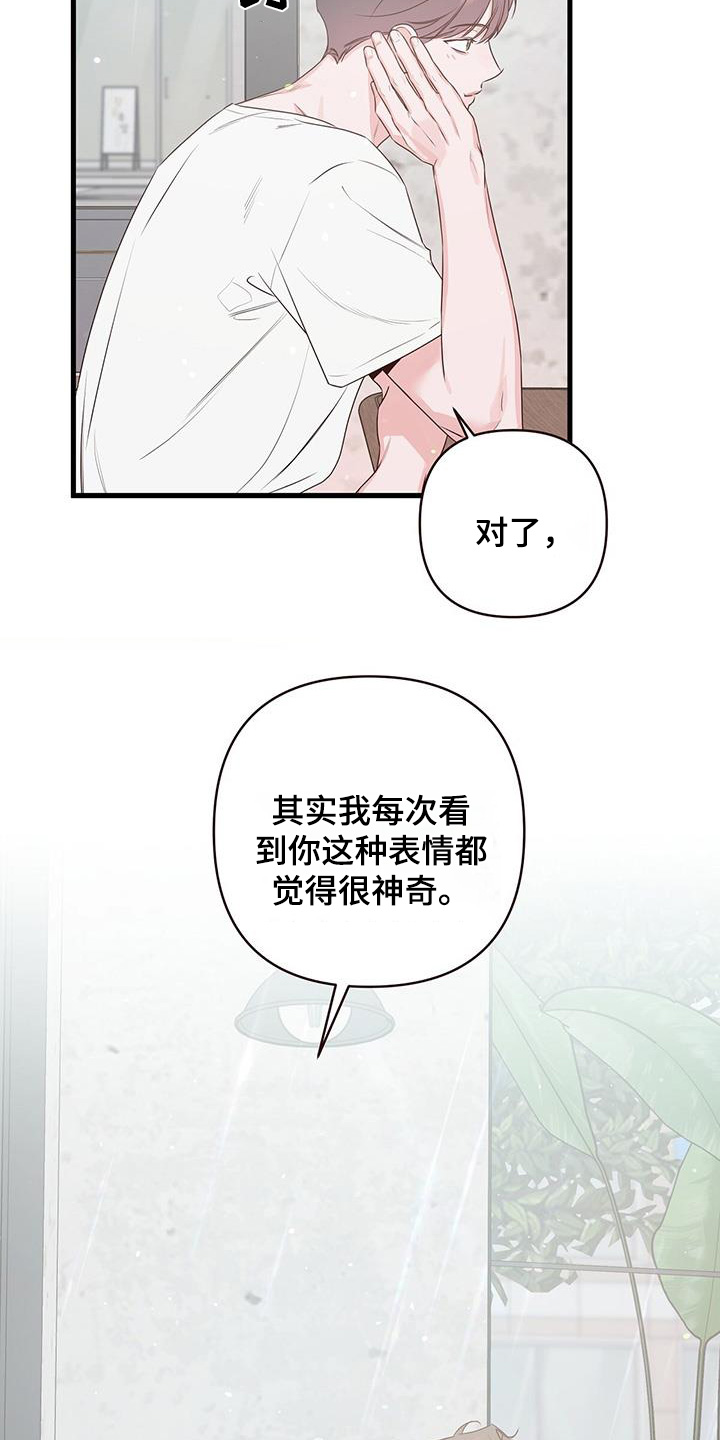 第117话10