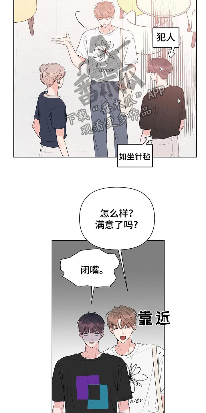 第73话6