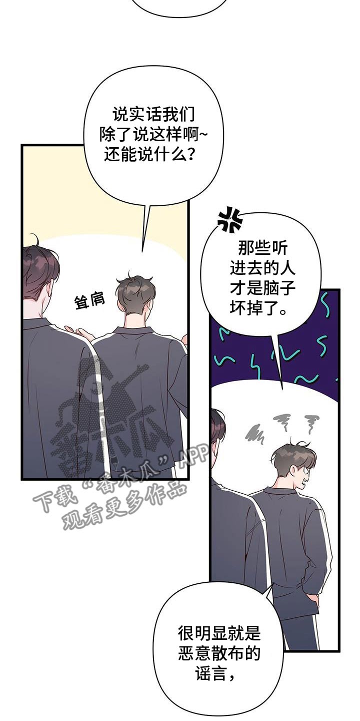 第103话15