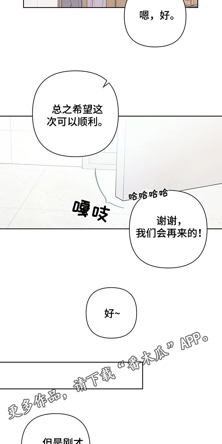 第85话21