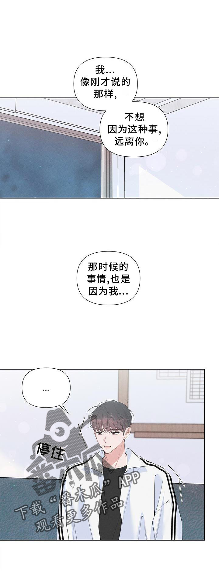 第46话16