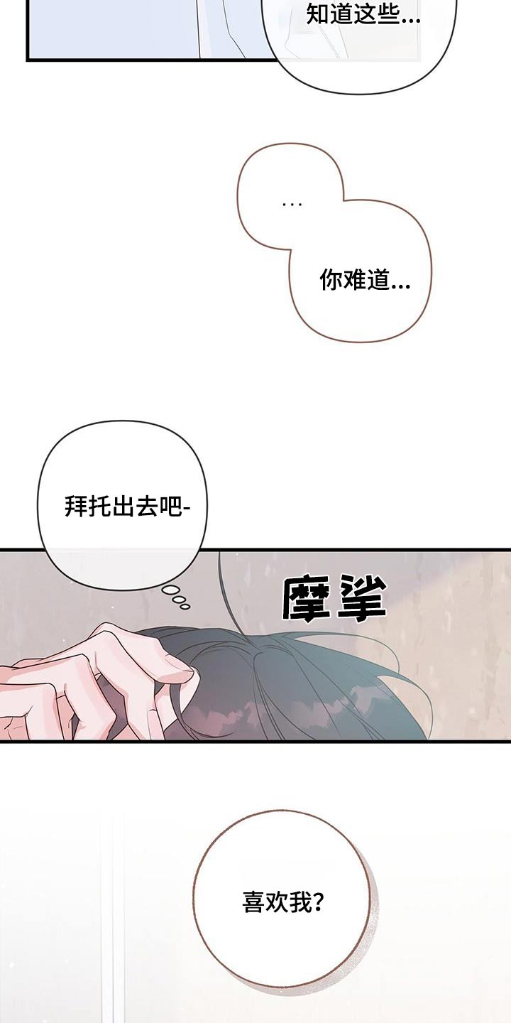 第105话2