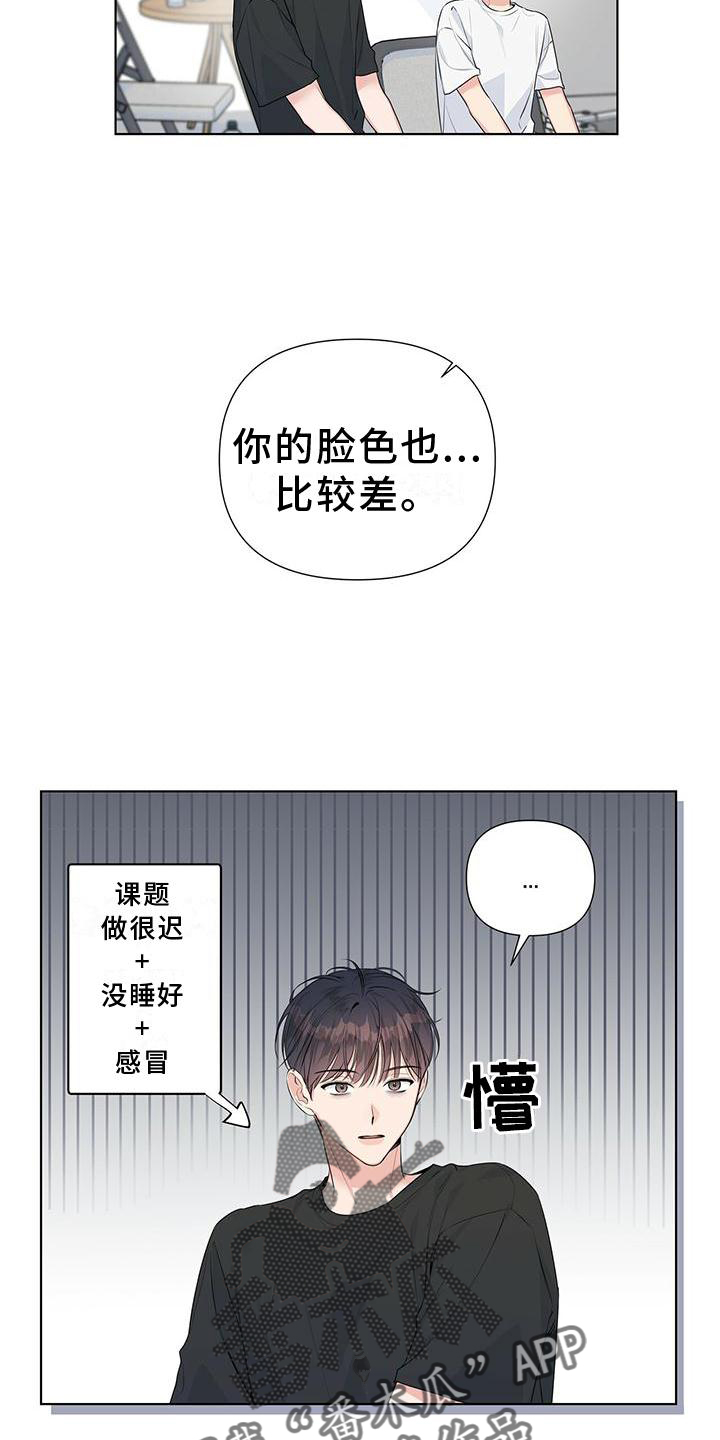 第44话9