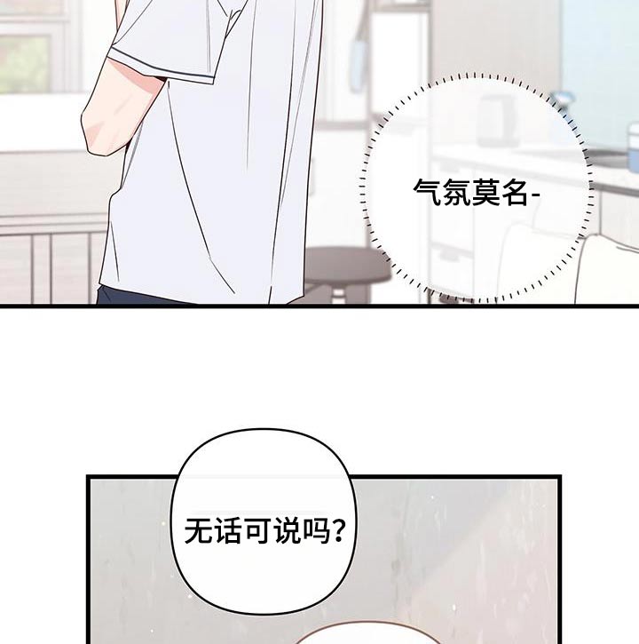 第104话21