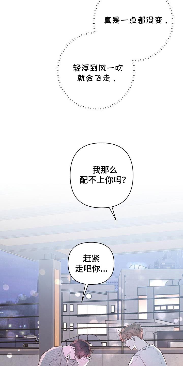 第103话28