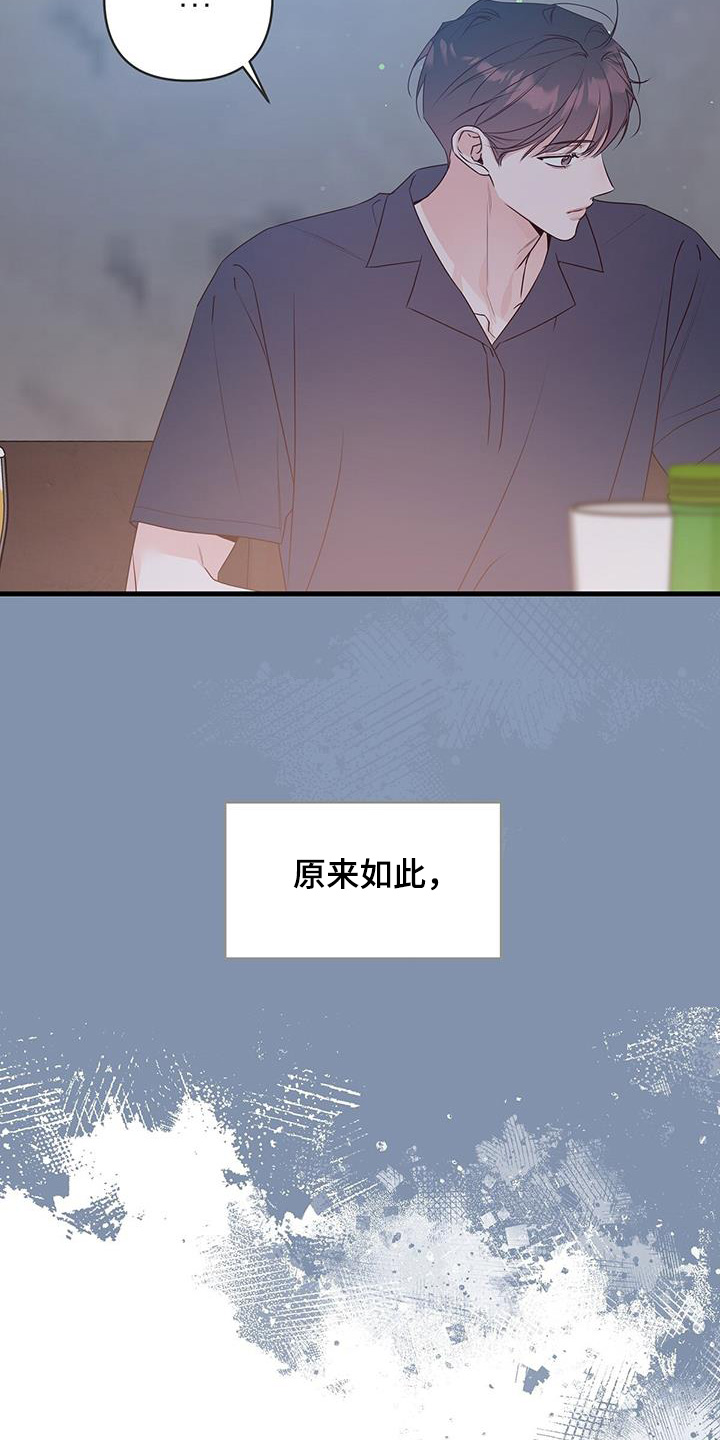 第119话18