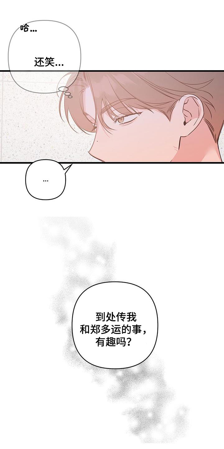 第108话18