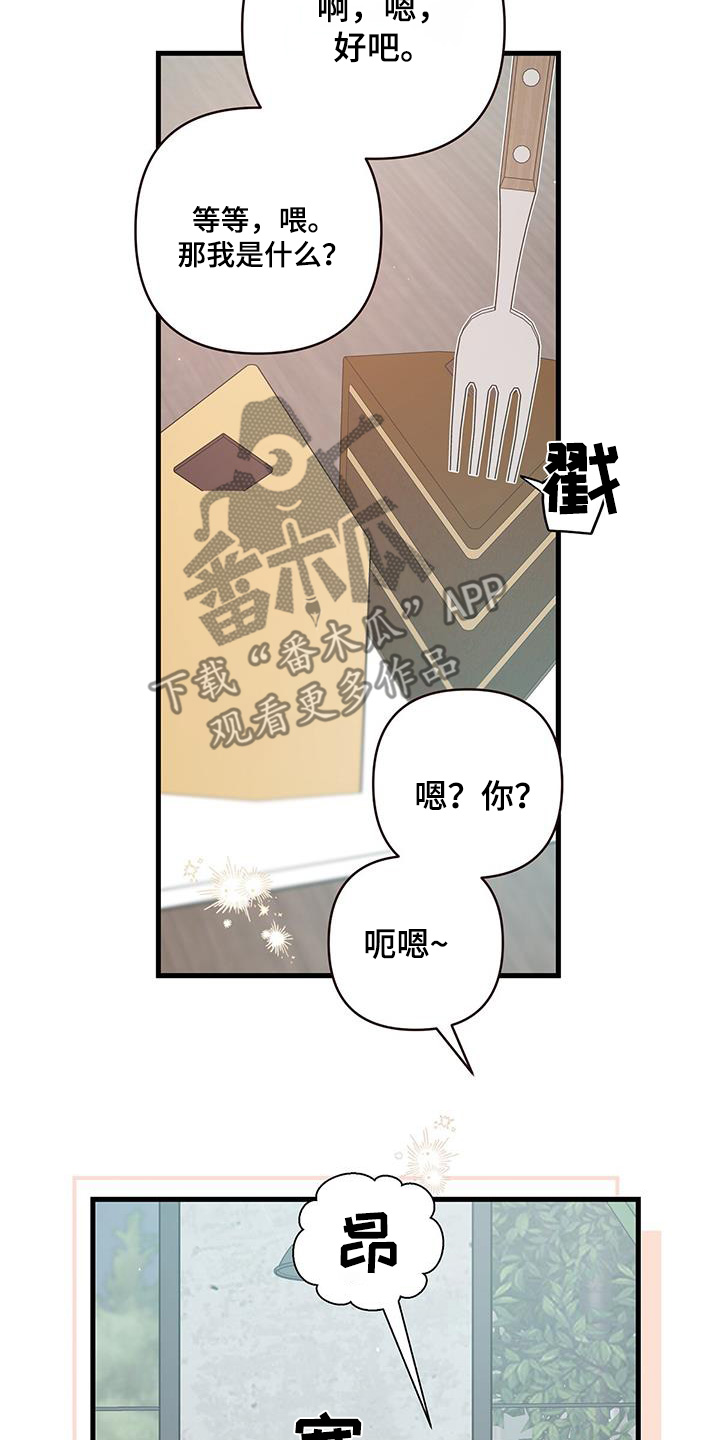 第118话23