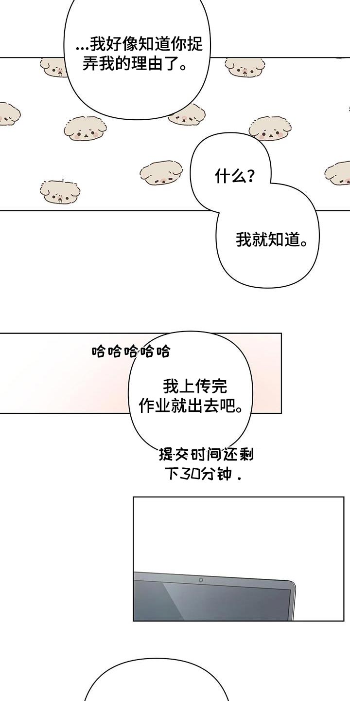 第81话17