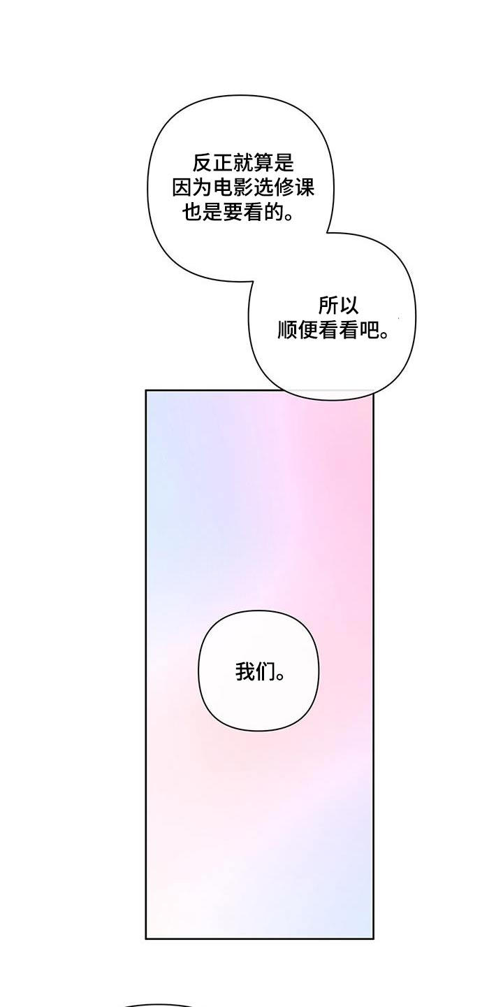 第77话13