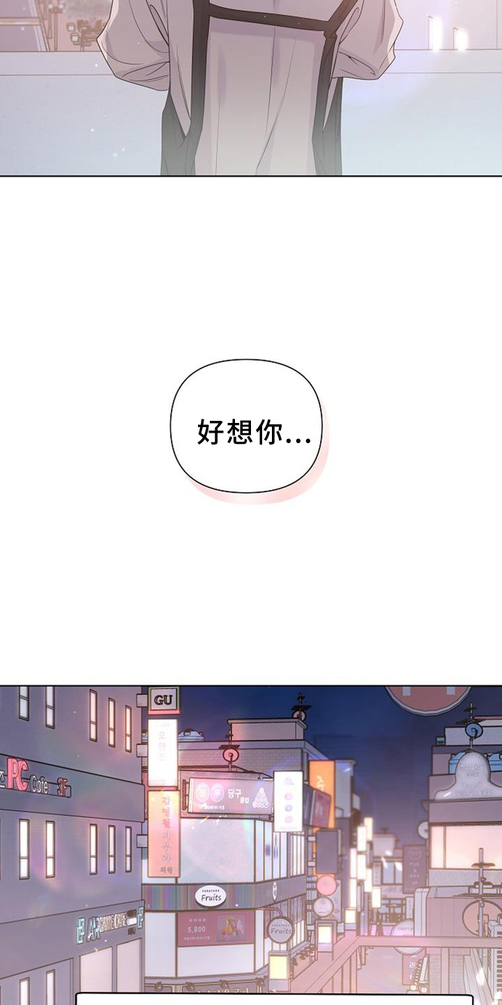 第69话16