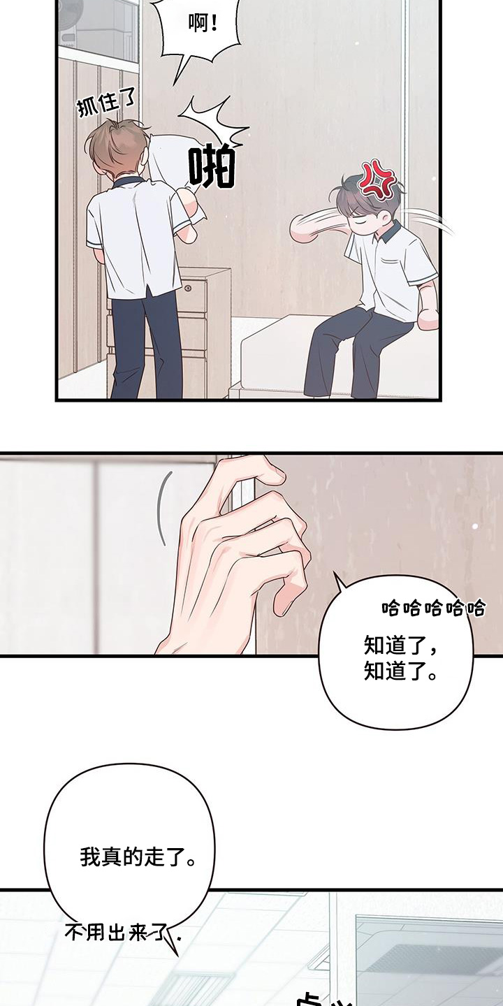 第107话15