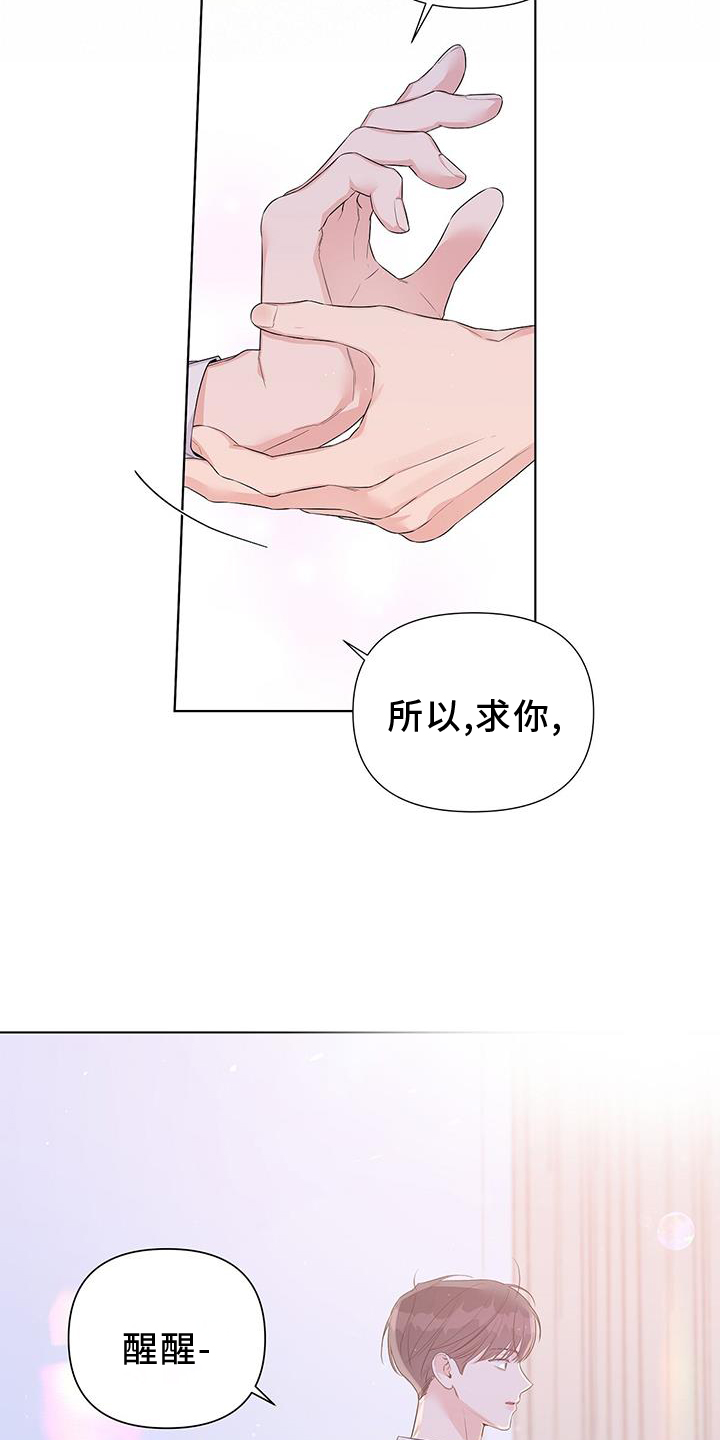 第67话2