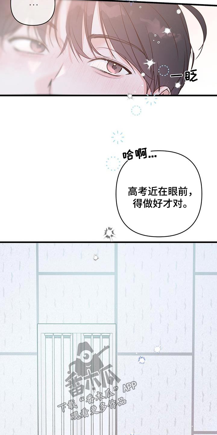 第104话16