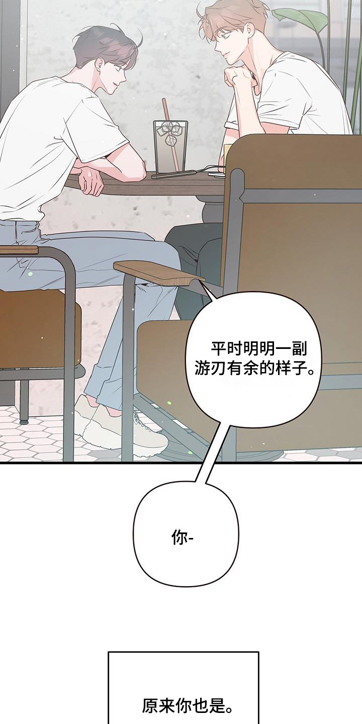 第117话11