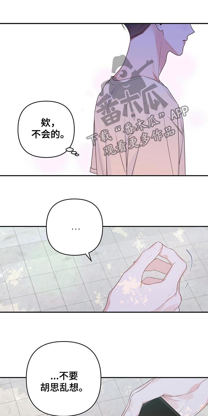 第89话21