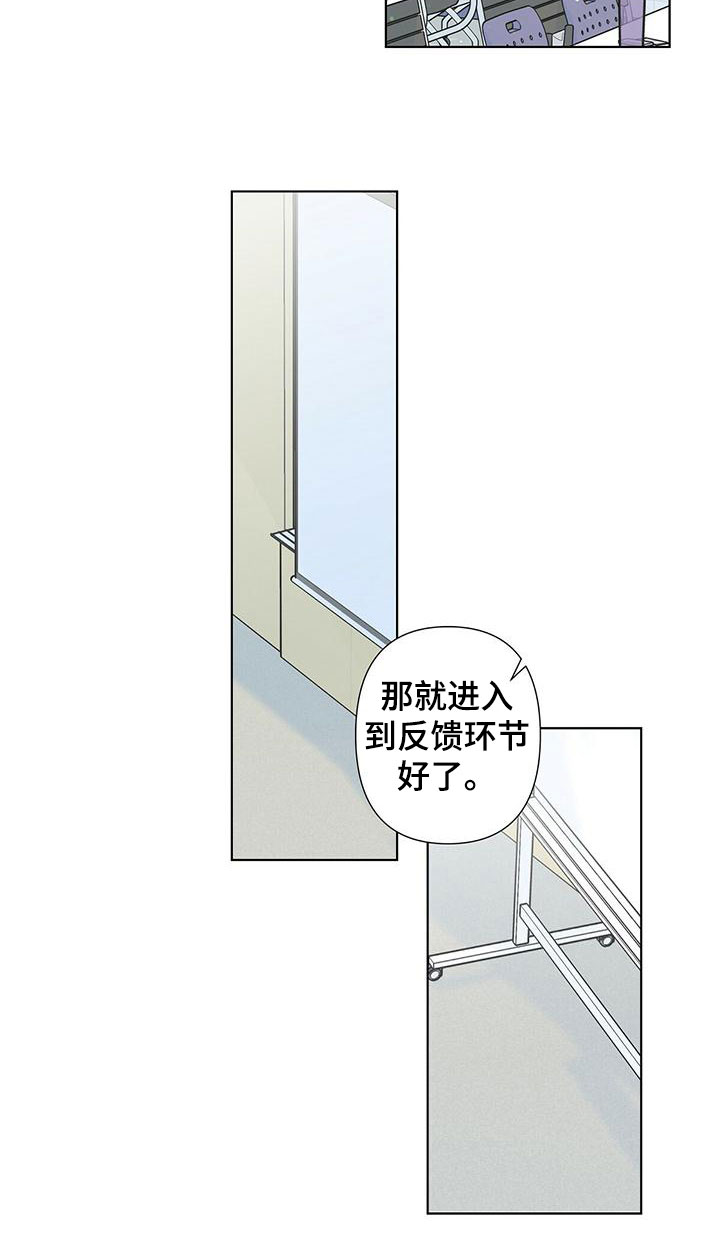 第38话7