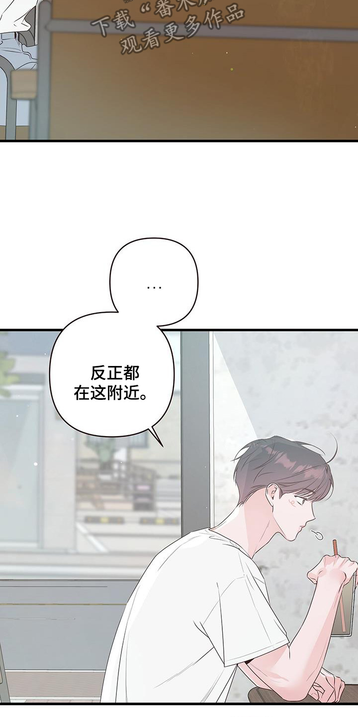 第119话3