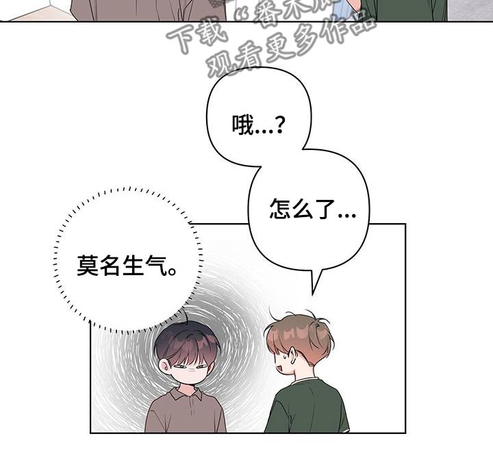 第81话11