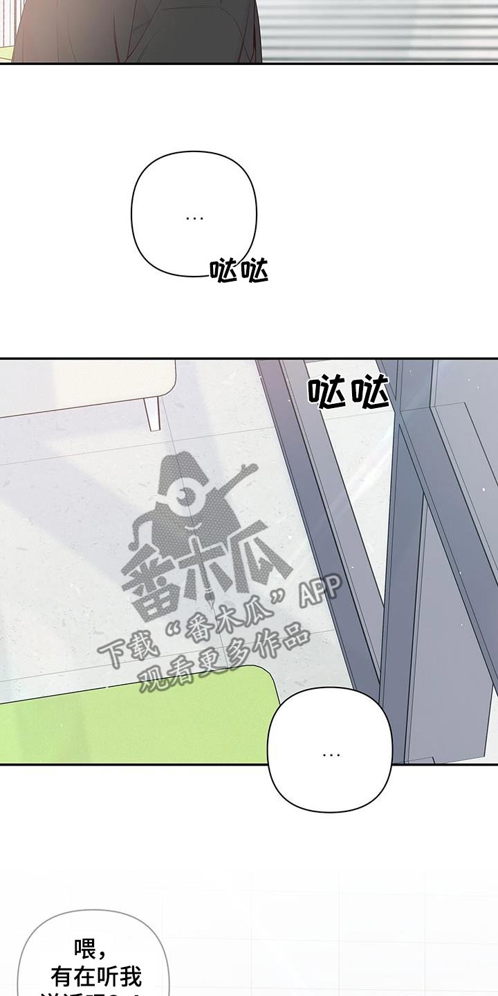 第87话15