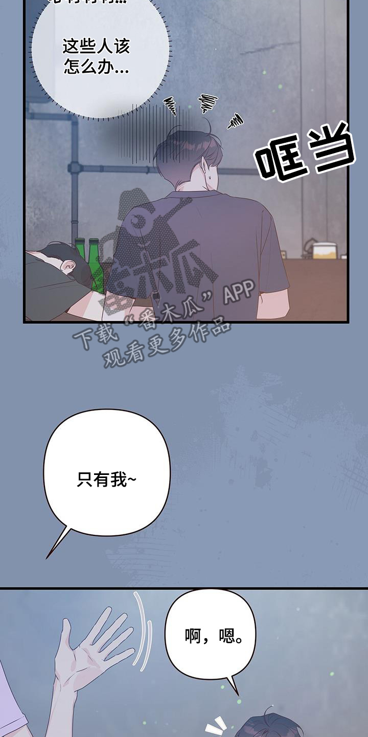 第119话11