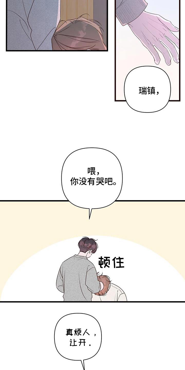 第103话4