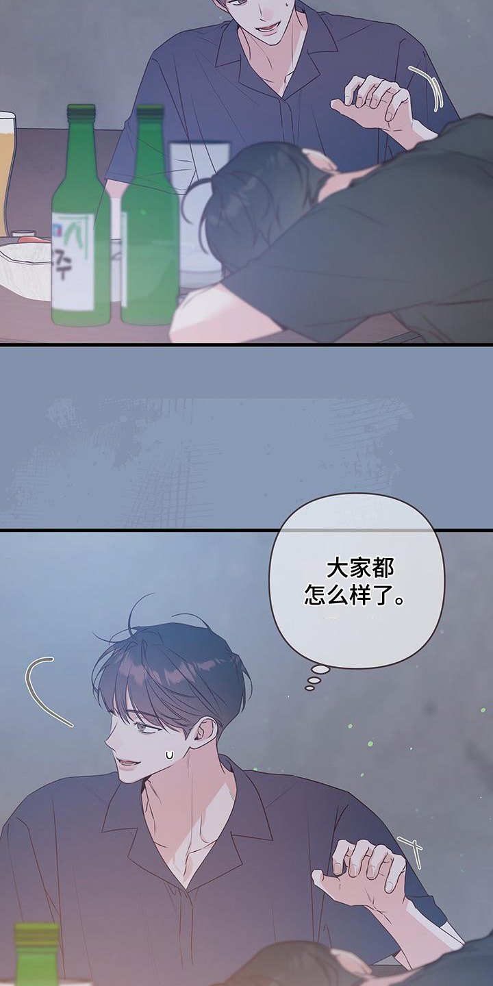 第119话9