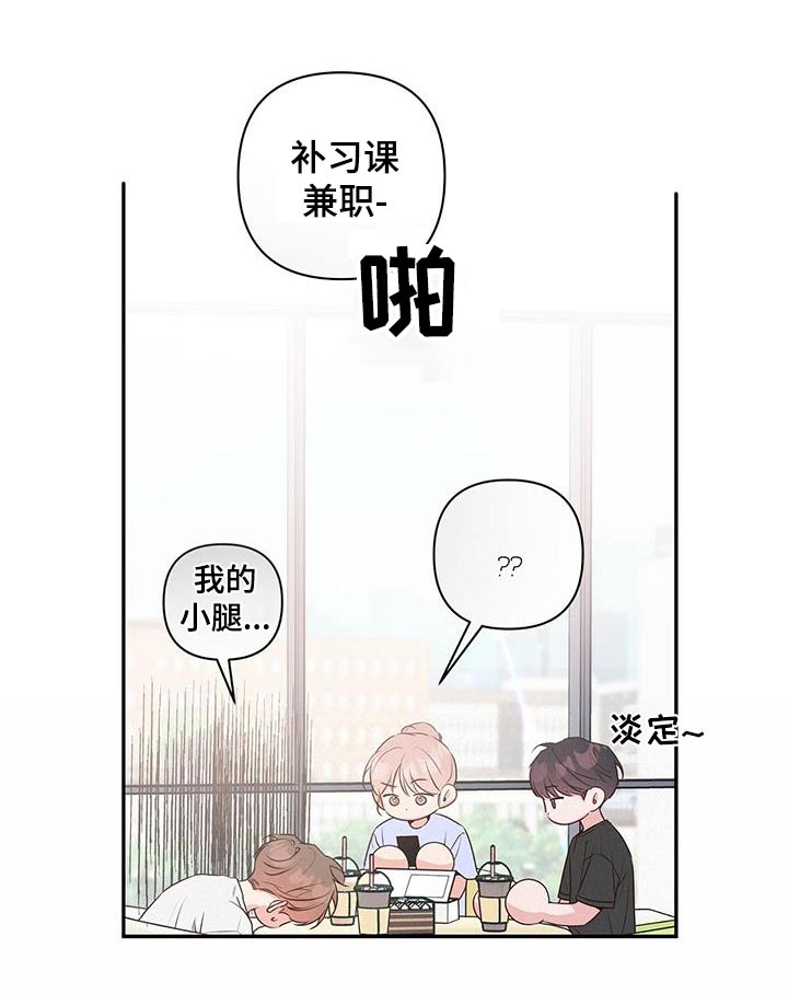 第87话11