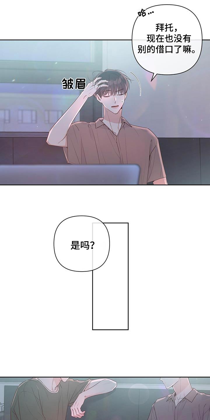 第84话3