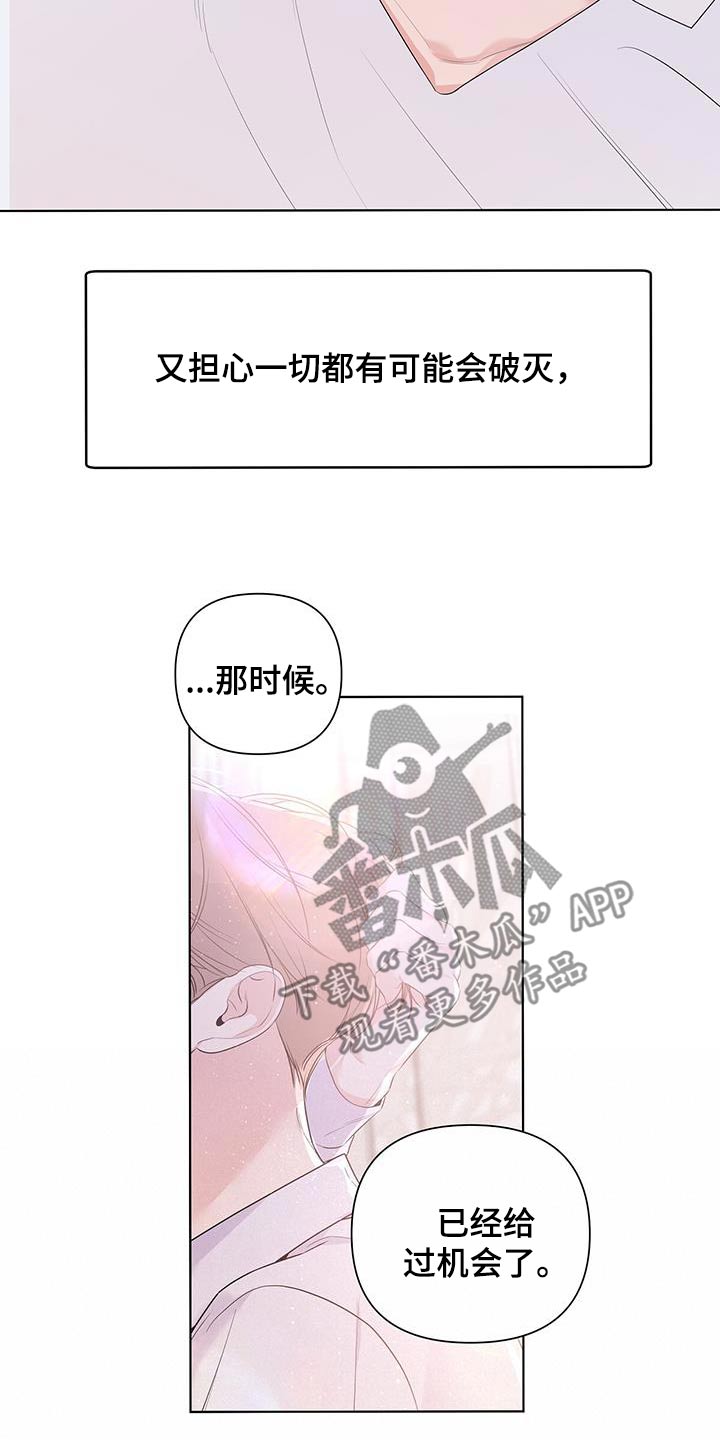 第74话17