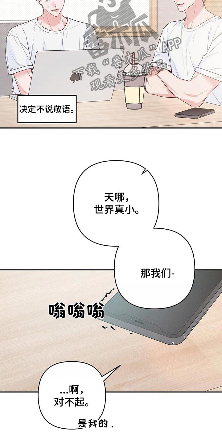 第88话22