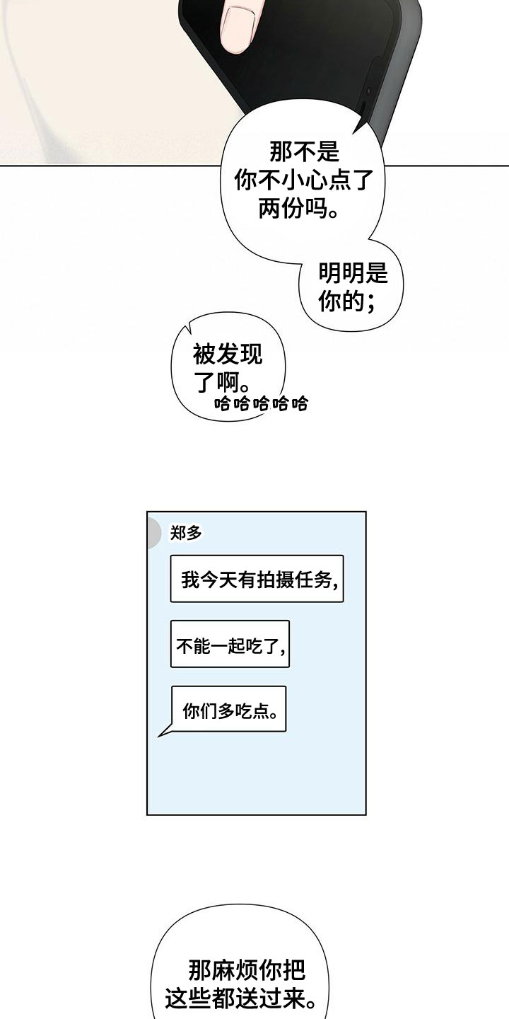 第38话18