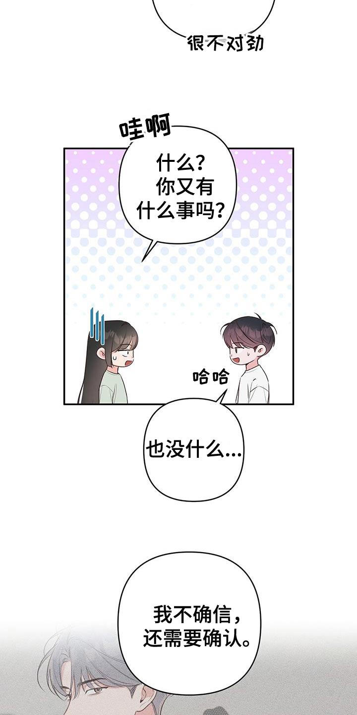 第93话17