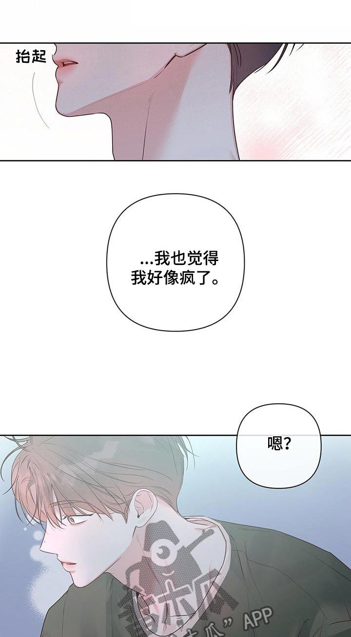 第85话0