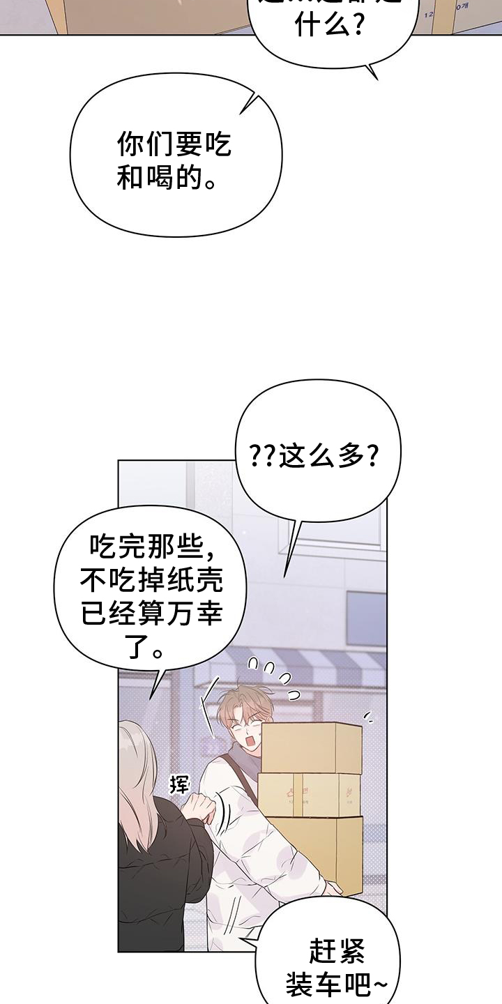 第63话16