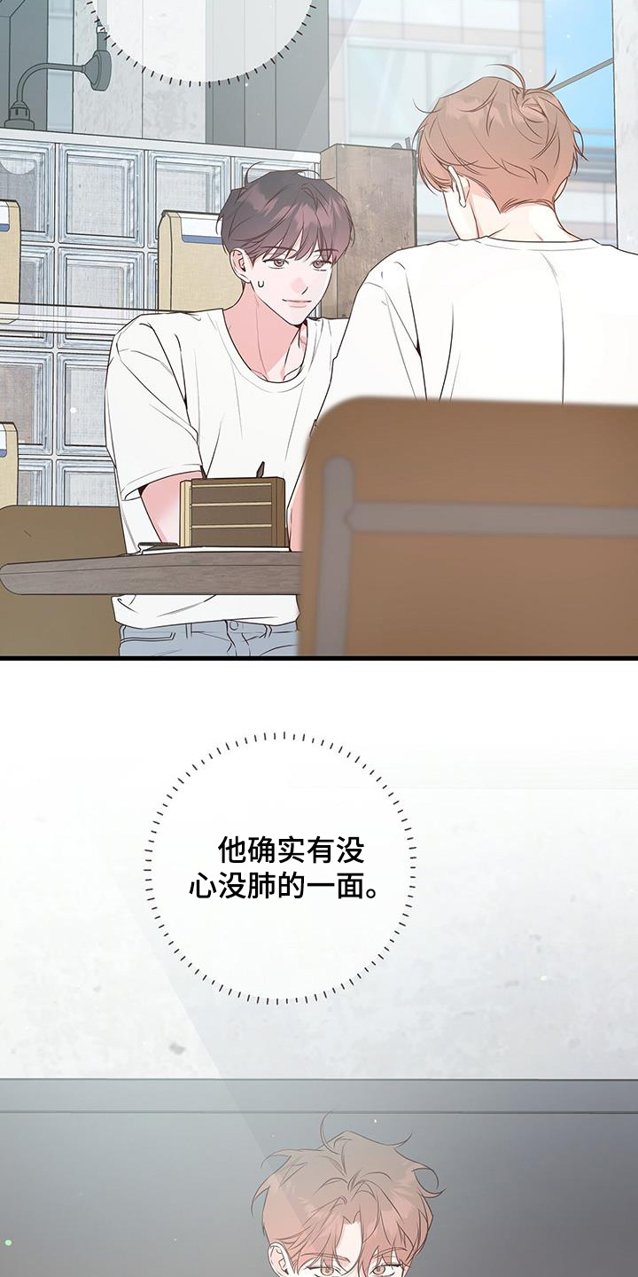 第118话16