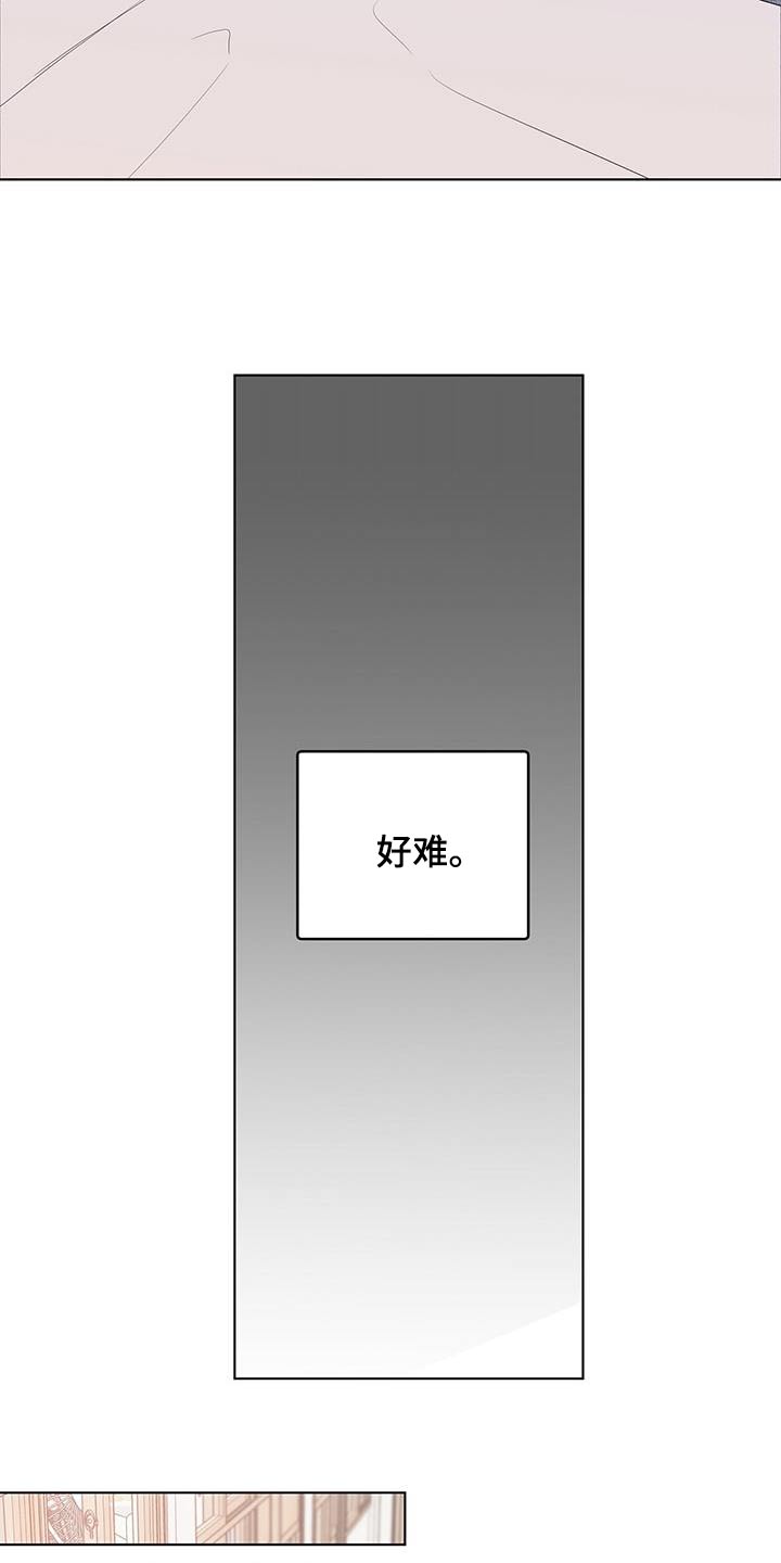 第74话8